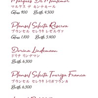 赤ワイン　グラス　レゼルヴァほか