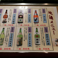 すし蔵 - 