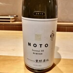 銀座 しのはら - 日本酒