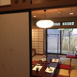 太田なわのれん - 