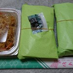 おにぎり店さくら - 