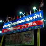 Family Restaurant and Bar - 