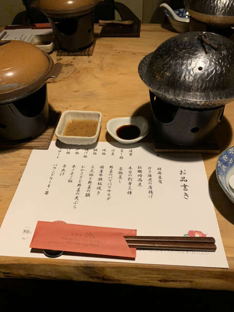 倉敷個室居酒屋 椿 倉敷 居酒屋 食べログ