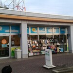 戸田川緑地 レストハウス - 外観