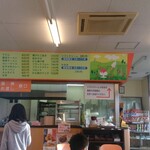 戸田川緑地 レストハウス - 内観