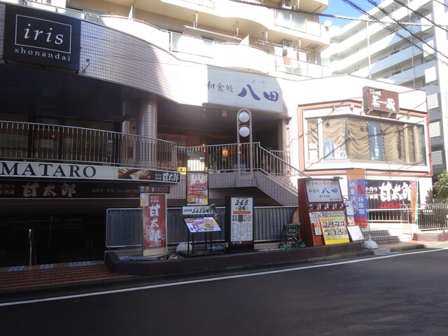 和食処 八田 湘南台西口分家店 湘南台 居酒屋 食べログ 和食処 八田 湘南台西口分家店 湘南台 居酒屋 食べログ