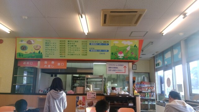 Todagawa Ryokuchi Rest House photo 4