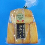 日本橋ふくしま館 ミデッテ - 厚揚げソフトかまぼこ(1)