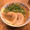 博多だるま 総本店