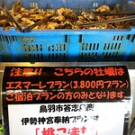 シーサイドテラス エスマーレ - 