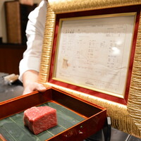 石垣吉田 - 