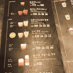 スターバックスコーヒー - メニュー