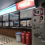 シーサイドドライブイン - テイクアウトコーナー