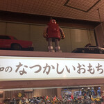 シーサイドドライブイン - 