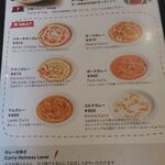 ミラマハル - 辛さによってカレーのベースが違います