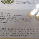 ミラマハル - マンゴーラッシーにしました