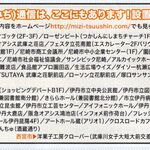 ミラマハル - クーポンを入手してから直行だ