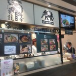 AOI GARDEN FOOD HALL - 