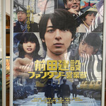 ルミエール秋田 - 