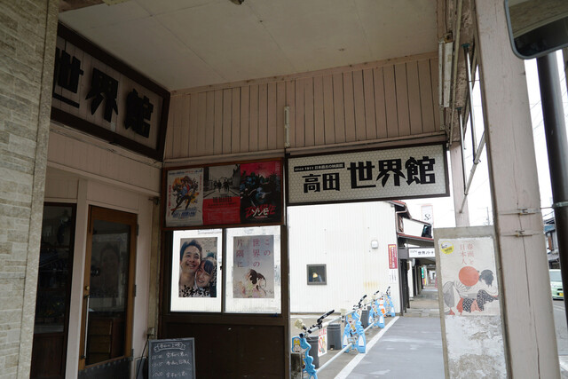 Sekaiはowatteもトナリはどらげない By 如月 来夏 世界ノトナリ 高田 カフェ 食べログ