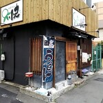 和菜うどん 快 - 