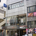 ハムステッドティールーム - 