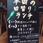 銀座2丁目ミタスカフェ - 