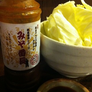 熱血ヤキニク酒場 クラウン