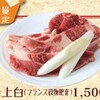だるま - 料理写真: