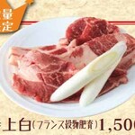 だるま - 料理写真: