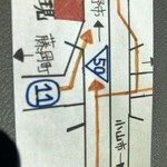 青竹手打ち らーめん 弐現 - 