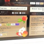 ボバ ザ フォックスティー - 