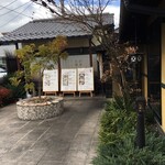 逸京ダイニング 守山庵 - 