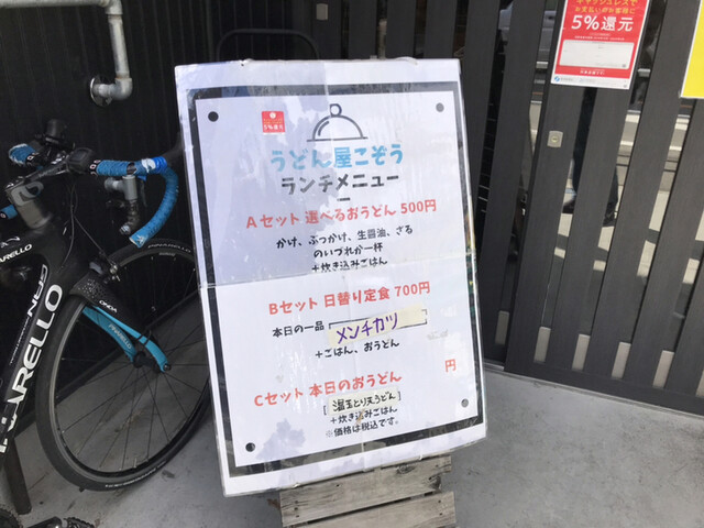 うどんの内容、値段 どちらもほぼ!香川』by にゅん♪♪ : 本格手打ち