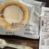 ローソン 成田国際空港第1旅客ターミナルビル5階店