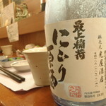 まいもんや かっぱ - 