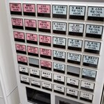 加賀 - 食券機