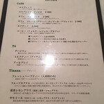 クッチーナ イタリアーナ ガッルーラ - ドリンクメニューです