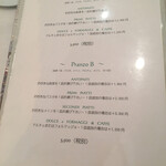 クッチーナ イタリアーナ ガッルーラ - コースのメニューです