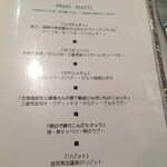 クッチーナ イタリアーナ ガッルーラ - パスタのメニューです