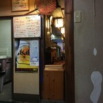 きくち - カウンター