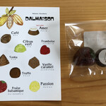 パティスリー ショコラトリー ダルメゾン - 