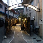 サ・マーシュ - 