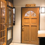 大しま - お店入り口