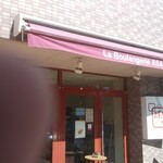 La Boulangerie ASAYA. - 店前