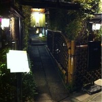 おしょくじ處 今 - 