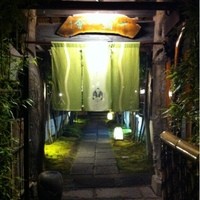 おしょくじ處 今 - 