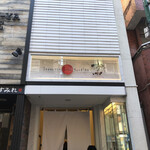 Japanese Soba Noodles 蔦 - 外観