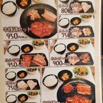 Shichirin Yakiniku Anan - 