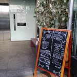 Jiyugaoka BAKE SHOP - 